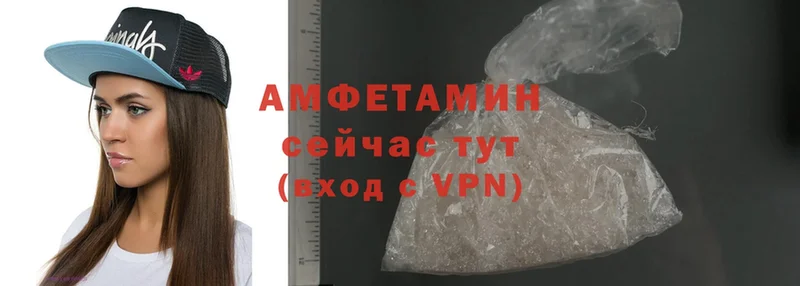 Amphetamine 98% Емва